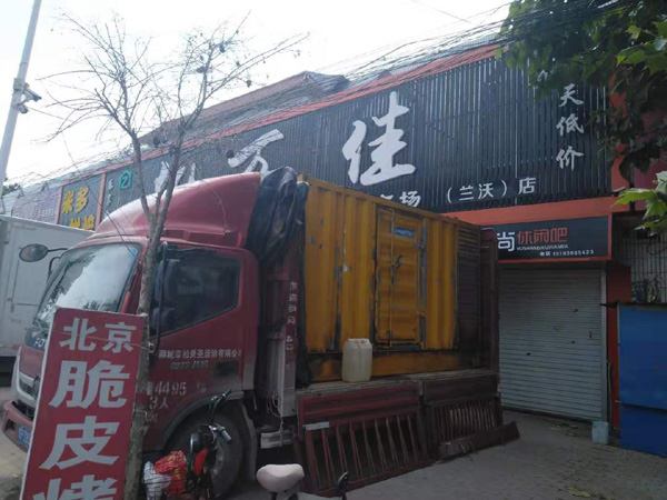 禹王台租赁发电机-柴油发电机组在火车站的应用