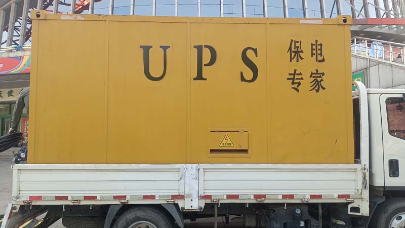 禹王台怎样判断柴油发电机组和UPS电源的配合工作是否正常?